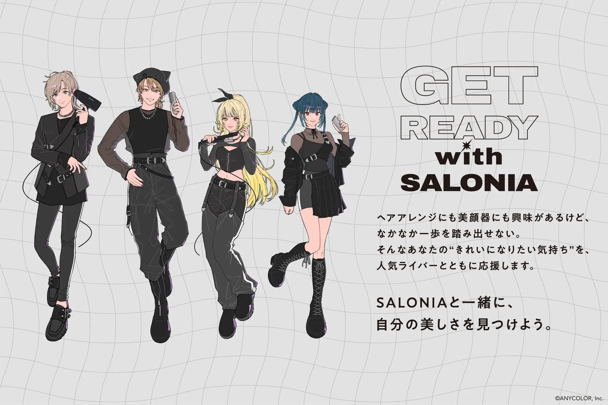 GET READY with SALONIA