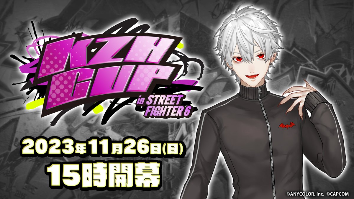 "KZHCUP in STREET FIGHTER 6"
