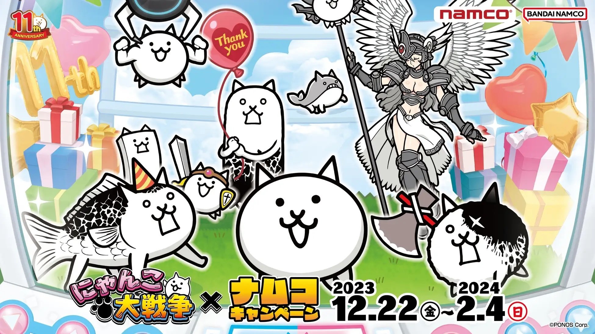 The Battle Cats×ナムコキャンペーン