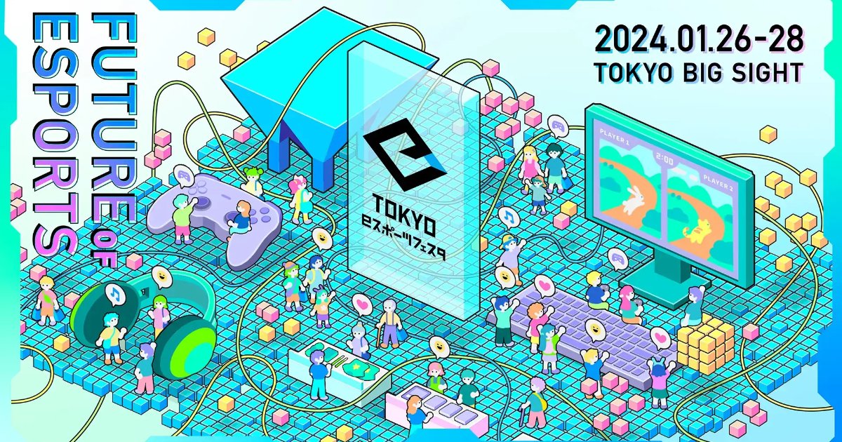 2024 年東京電競節