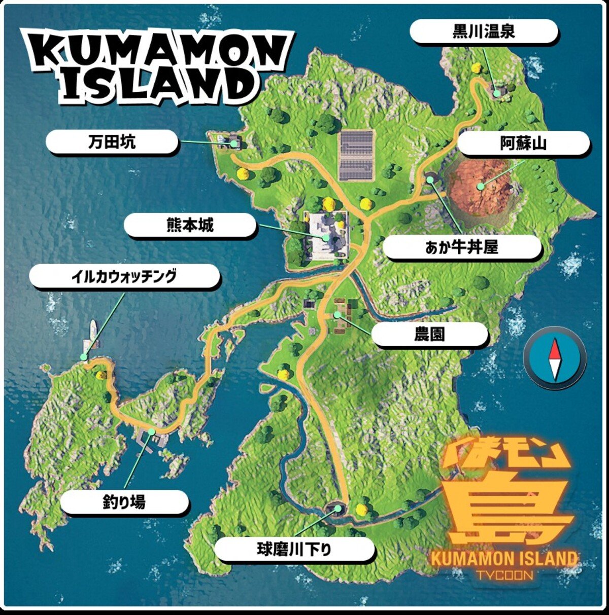 くまモン島マップ