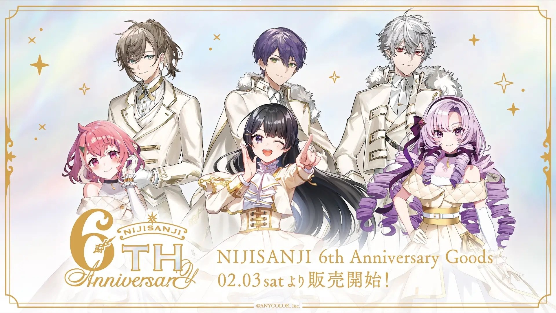 "NIJISANJI 6th Anniversary Goods"キービジュアル