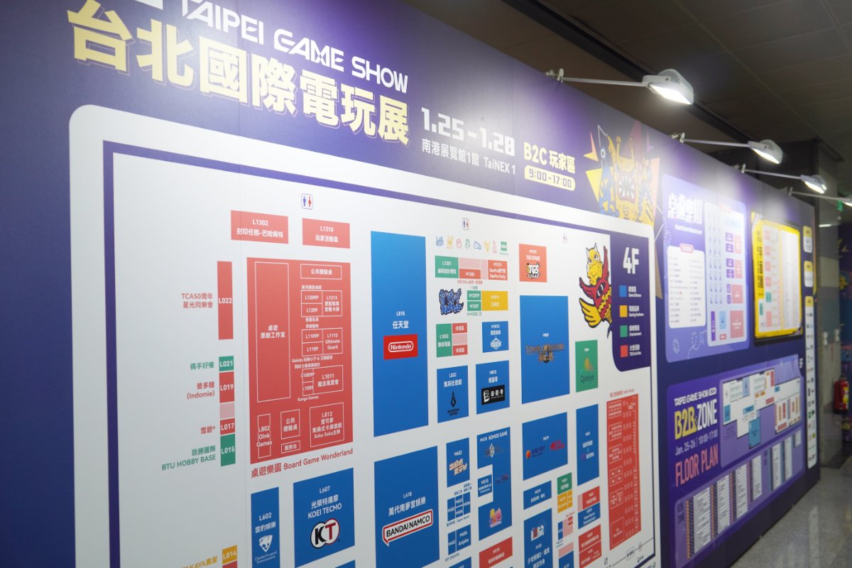 Taipei Game Show 2024