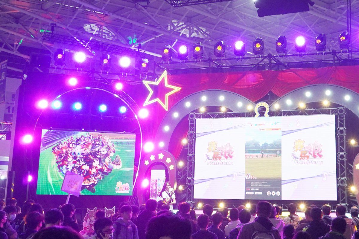 Taipei Game Show 2024