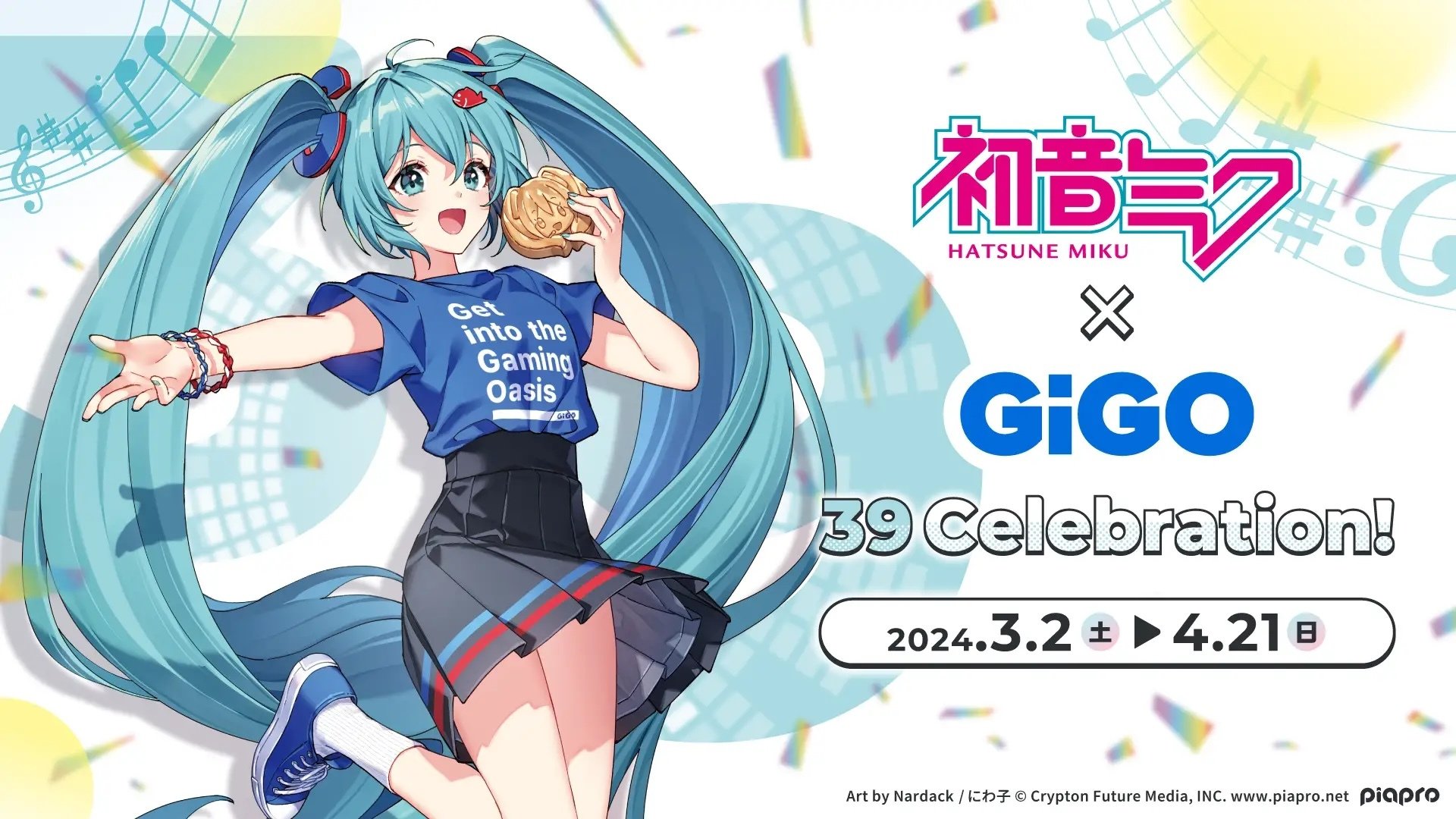 初音ミク×GiGO 39 Celebration!