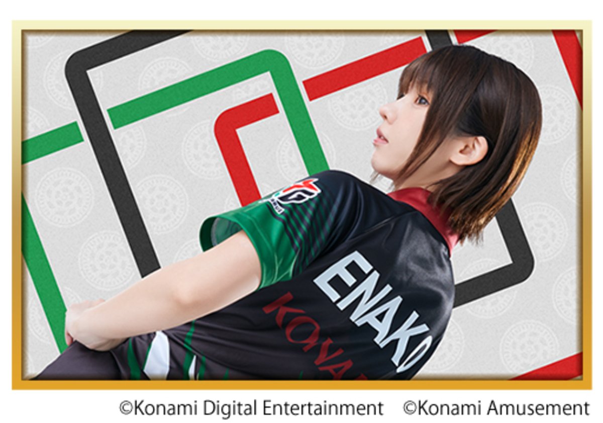 表格背景「Enako（KONAMI 麻將格鬥俱樂部 ver.2023-24）