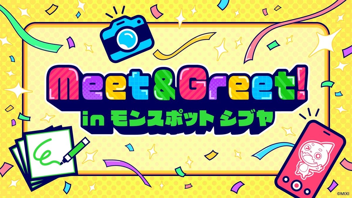 Meet&Greet! in モンスポット シブヤ
