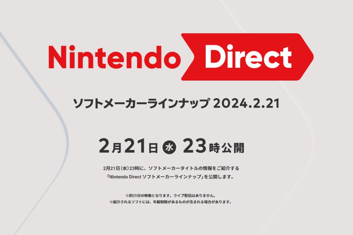 Nintendo Direct 軟體製作者陣容 2024.2.21