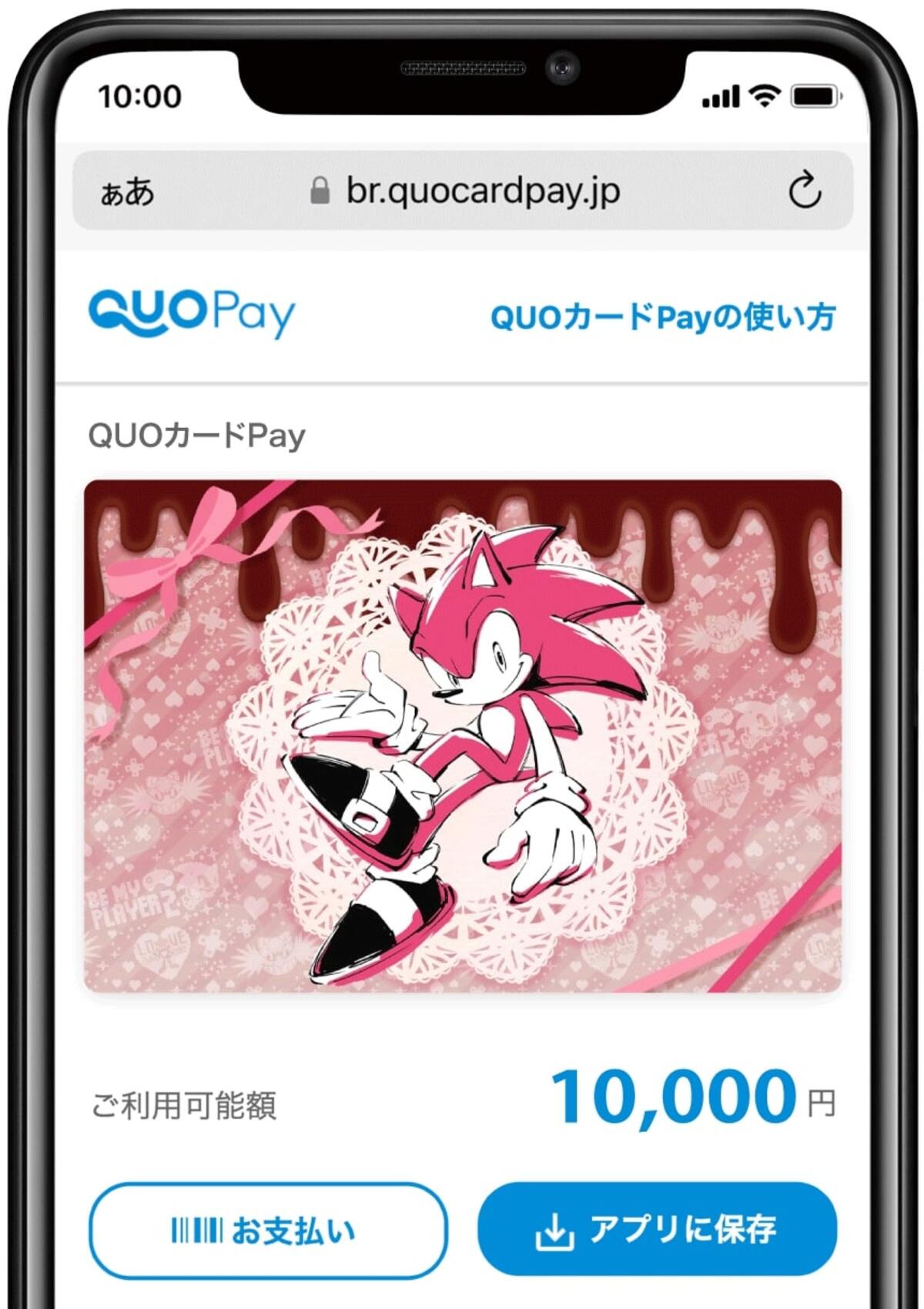 《刺蝟索尼克》情人節原創設計QUO卡支付