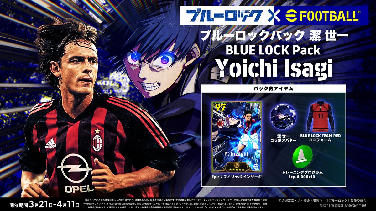 BLUE LOCK Pack: Yoichi Isagi