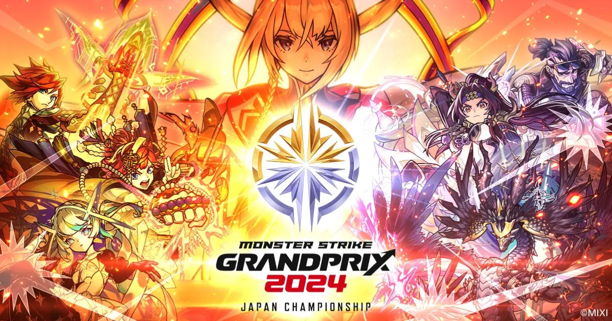 Kaiju Grand Prix 2024 日本錦標賽
